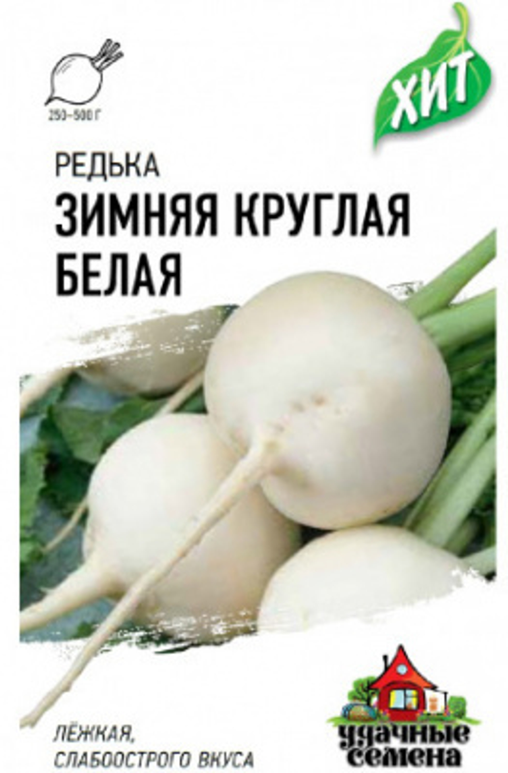 Редька Зимняя круглая белая 1г Б Гавриш