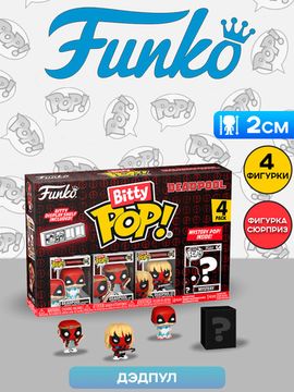 Фигурка Funko Bitty POP! Deadpool Sleepover+Larp+Heavy Metal+Mystery (1 of 4) 4PK 84962 / Фигурка Фанко ПОП! по мотивам вселенной "Марвел", Дэдпул