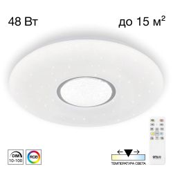 Citilux Санта CL723480G RGB Люстра светодиодная с пультом