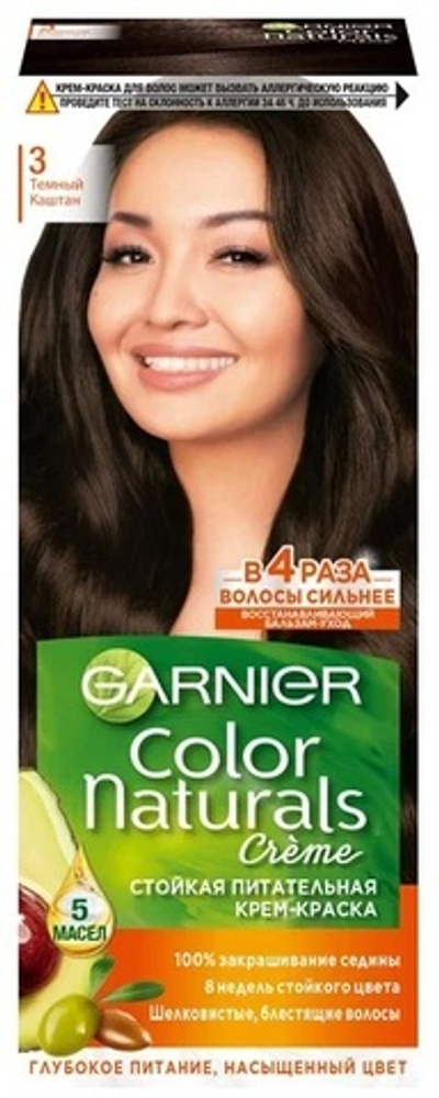 GARNIER Naturals,Крем-краска 3 Тёмный каштан