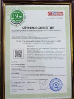 Мед натуральный липовый Башкирхан 500г