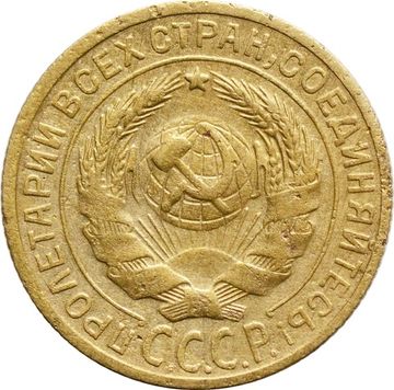 2 копейки 1929