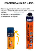 Мягкие панели; Стеновая панель; Изголовье для кровати 30х80см, 2 шт в комплекте