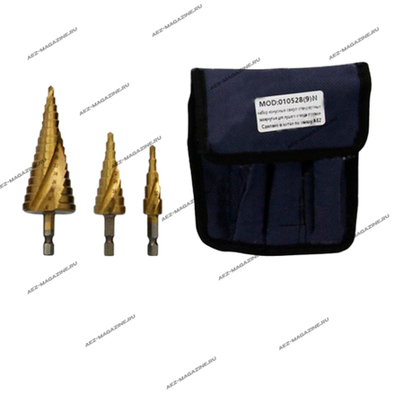 набор конусных сверл, стандартные, завернутые для лучшего отвода стружки