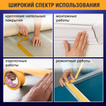 Клейкая двухсторонняя лента 38 мм х 10 м ТКАНЕВАЯ ОСНОВА BRAUBERG (6 штук в упаковке)