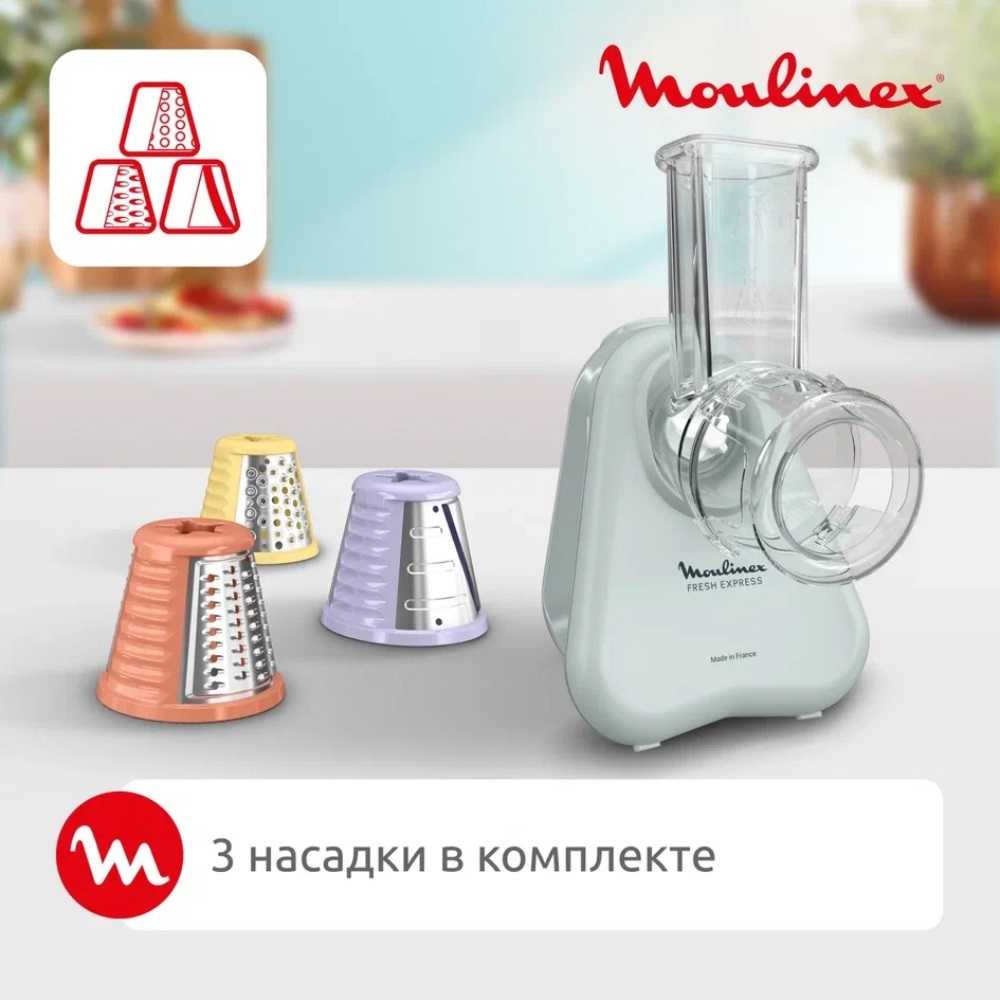 Овощерезка Moulinex Fresh Express DK8534F0