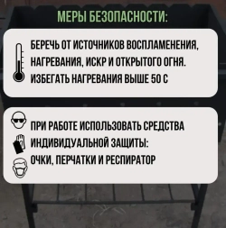 Краска для мангала термостойкая черная (до 1000С), аэрозоль 520 мл Vixen