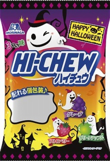 Конфеты жевательные Hi-Chew Хэллоуин ассорти 3 вкуса, Morinaga 86г