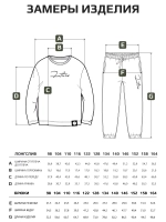 Зеленый костюм для мальчика в школу