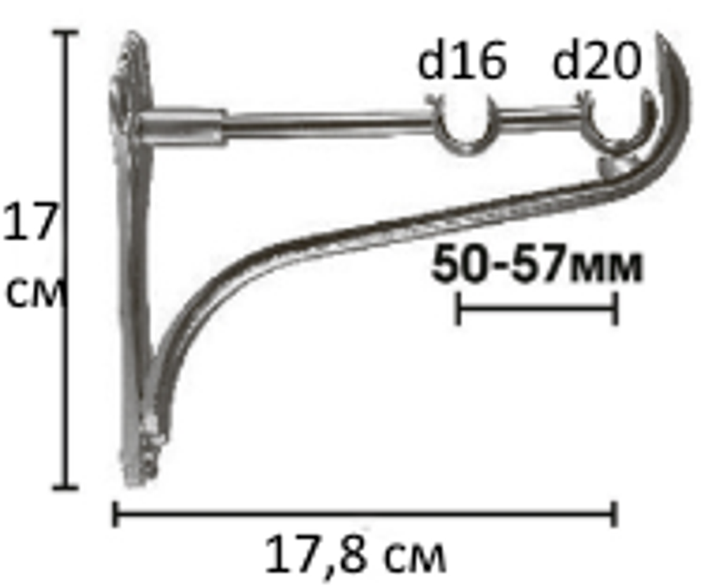 Кронштейн Ост консольный для кованого карниза d 20/16 двойной, цвет хром
