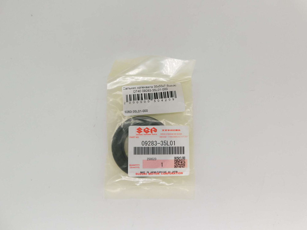 Сальник коленвала 35x55x7 Suzuki DT40 09283-35L01-000
