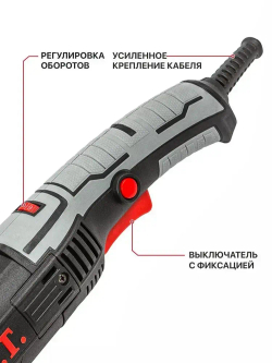 Щеточная шлифмашина P.I.T. PWP120-C, 120х100мм, 1400Вт, 700-4200об/мин, нейлон щетка, двойн. пылезащита