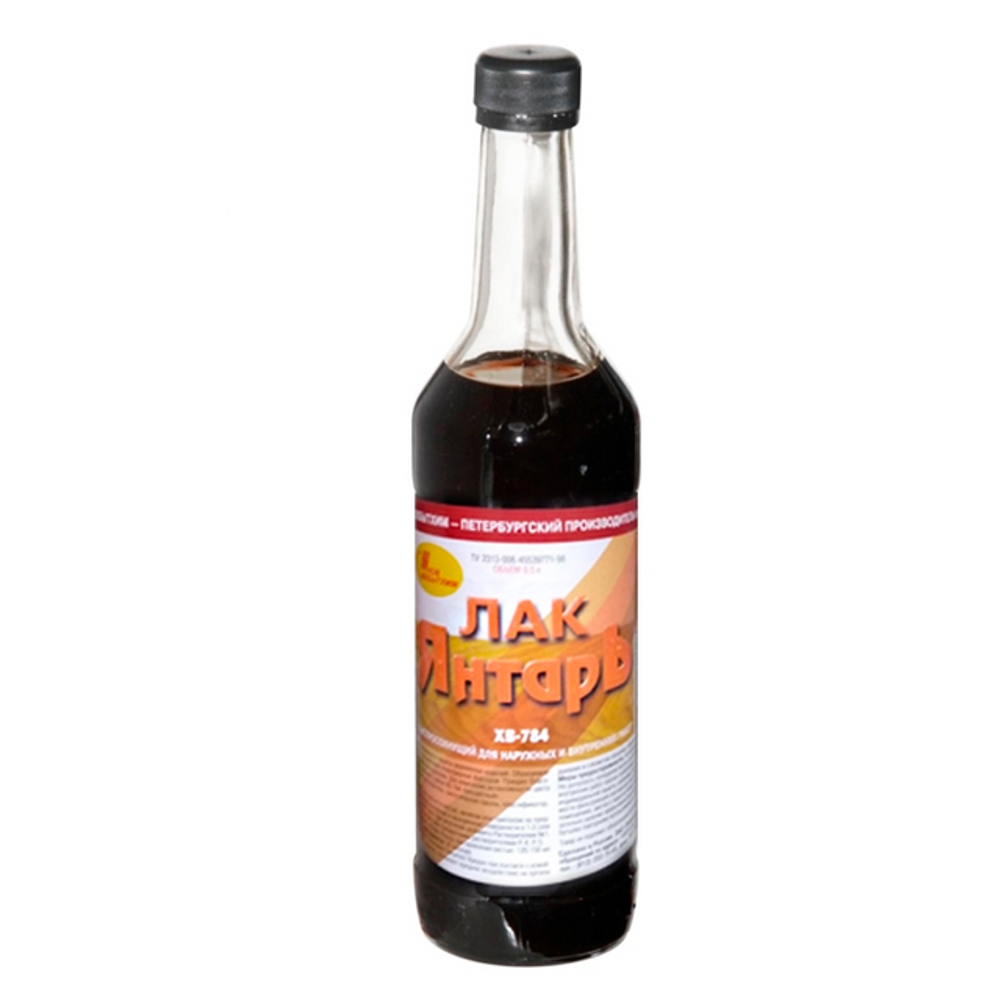 Лак ХВ-784 Янтарь 0,5л Новбытхим