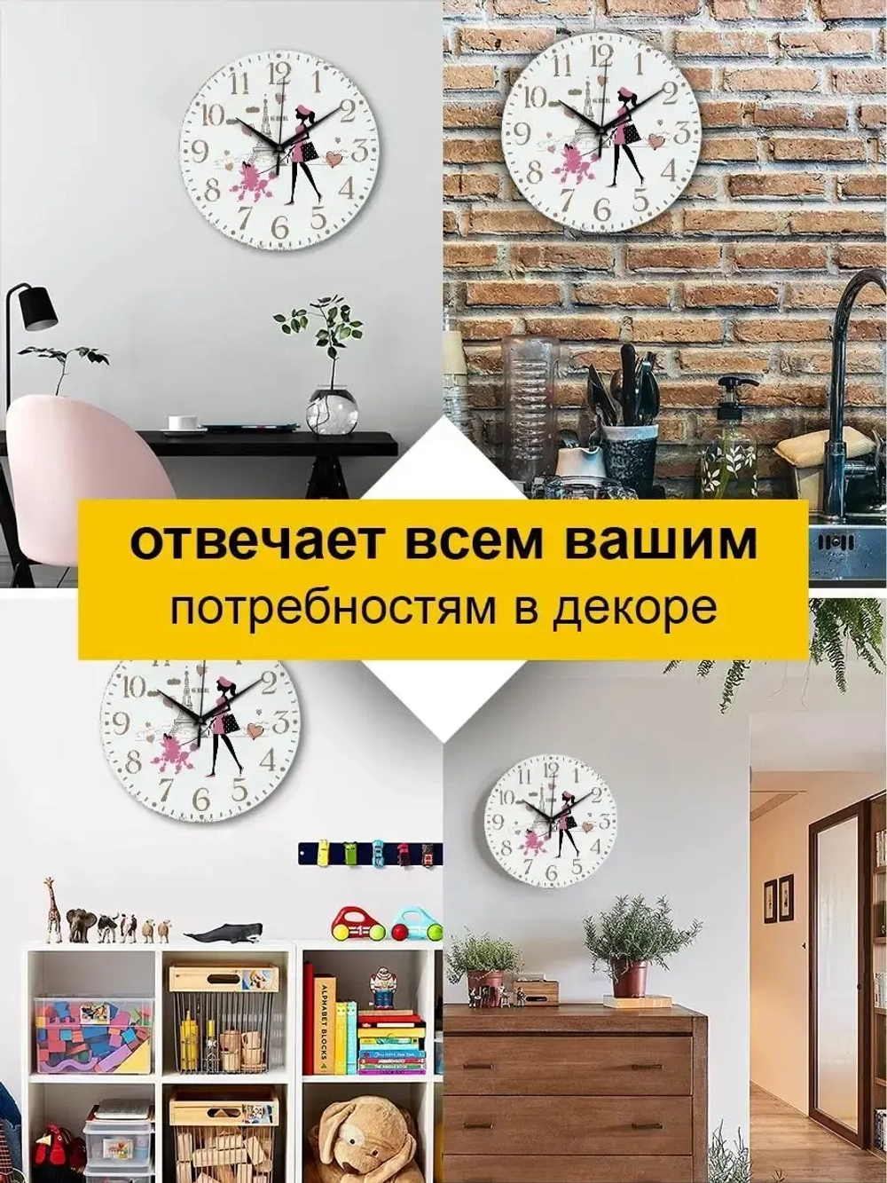Часы настенные для кухни интерьерные деревянные прованс