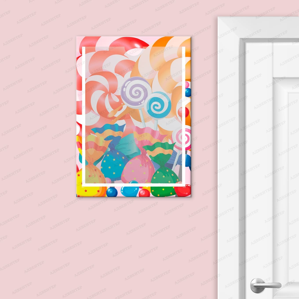 Табличка Карамельки с карманом А4 056