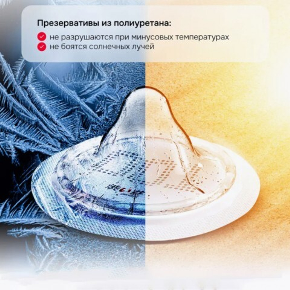 Презервативы Drywell ультратонкие c лубрикантом на водной основе и гиалуроновой кислотой 0,01мм (3 шт)