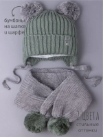 Шапка детская осенняя и шарф с ушками