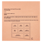 Espoir, Real Eye Palette All New, палитра теней для век, оттенок Chandelier, 1 шт.