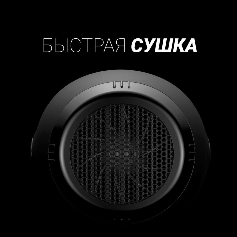 Фен Polaris, 2099ACi Argan Therapy, 2000 Вт, 3реж, 016540