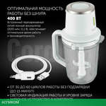 Блендер Polaris CordLess белый (PTB 0435)