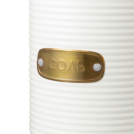 Банка для хранения соли 1.3л Smart Solutions Irmel молочная