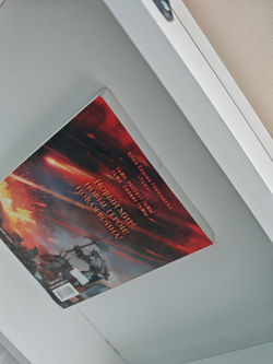 Тьма. Сияние Тьмы