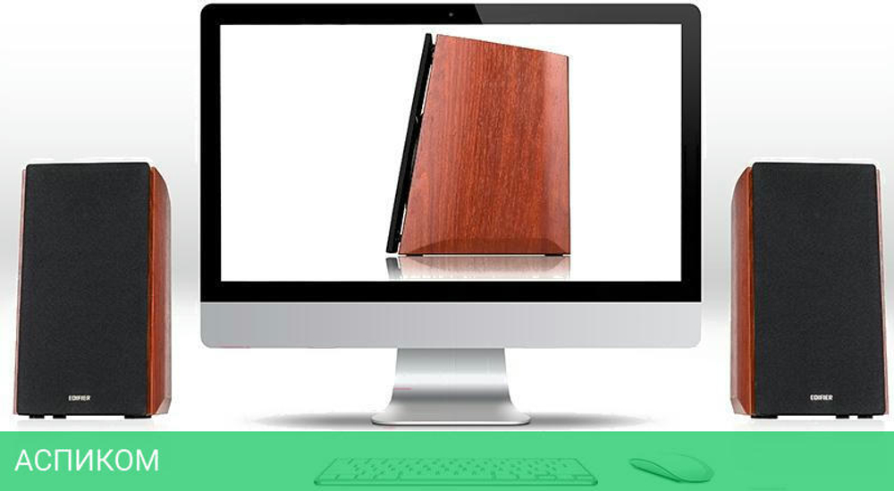 Акустика Edifier R2000DB коричневый