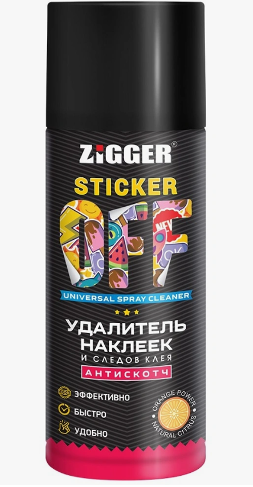 11-04-15 Удалитель наклеек и следов клея ZIGGER STICKER OFF, 210мл
