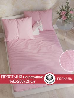 Простынь на резинке перкаль Сказка "Соцветие" 140x200 см