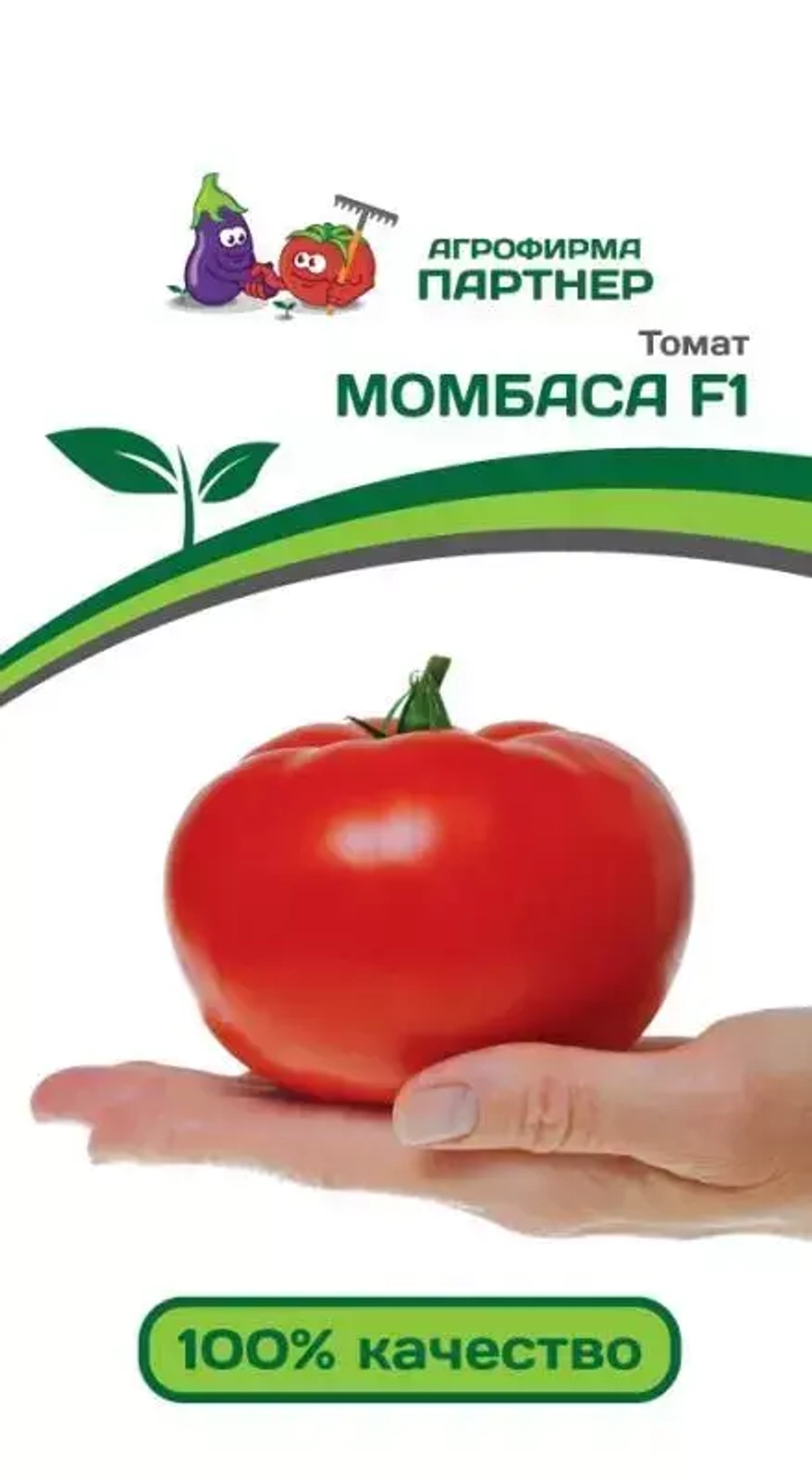 ТОМАТ МОМБАСА F1 (ПАРТНЕР) кассета 4шт.