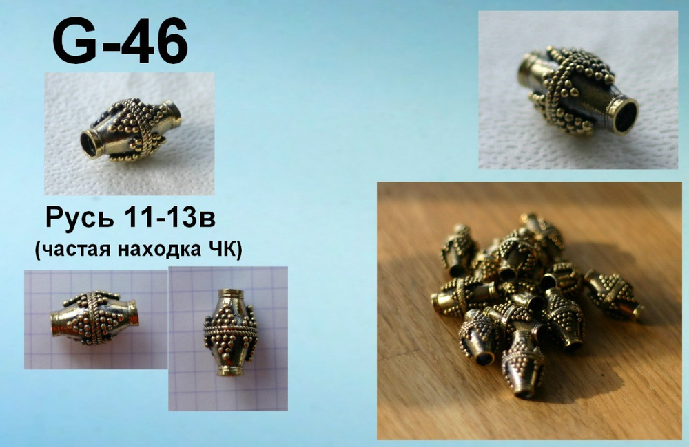 Бусина. Новгород 11-13 в.