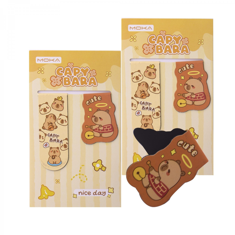 Набор школьный Alingar, "Капибара", 27 предметов, картонная коробка