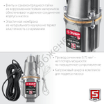 ЗУБР Родничок-В, 15 м, вибрационный насос с верхним забором (НВВ-15)