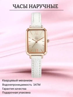 Часы наручные кварцевые SHENGKE на кожаном ремешке, золотистый/белый W9250-02