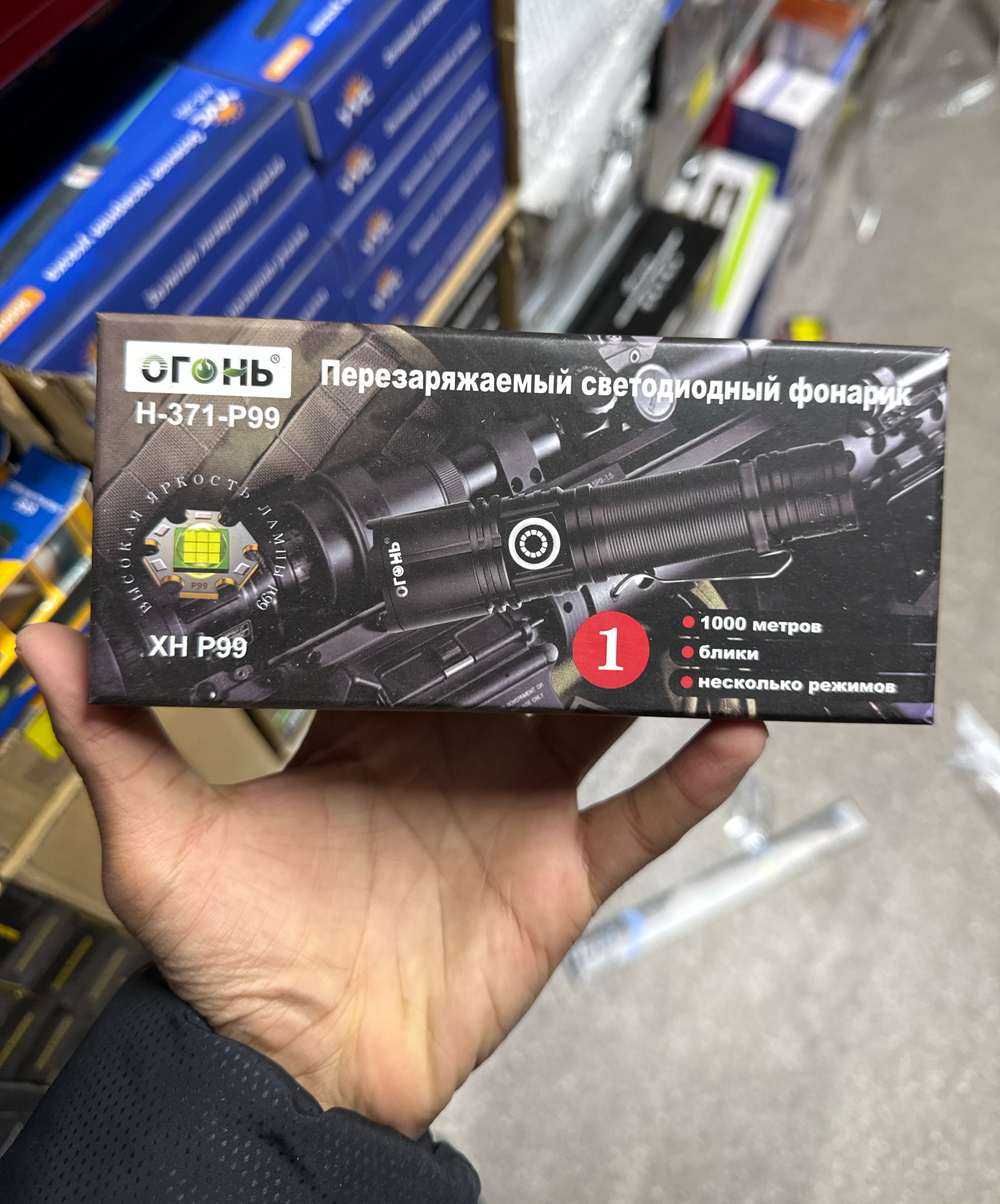 Фонарик ручной H-371-P99