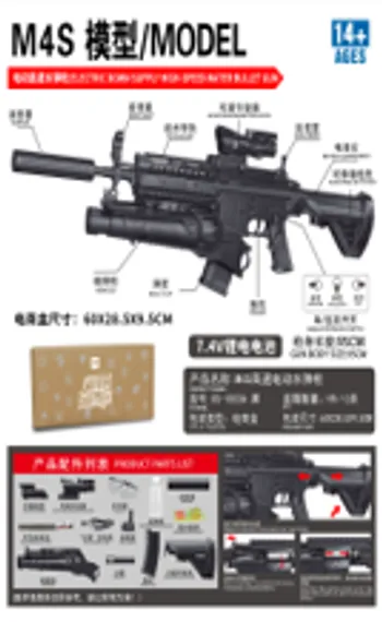 XS-1803A