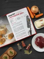 Официальная кулинарная книга Atomic Heart