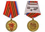 Медаль 100 лет Рабоче-крестьянской красной армии и флоту