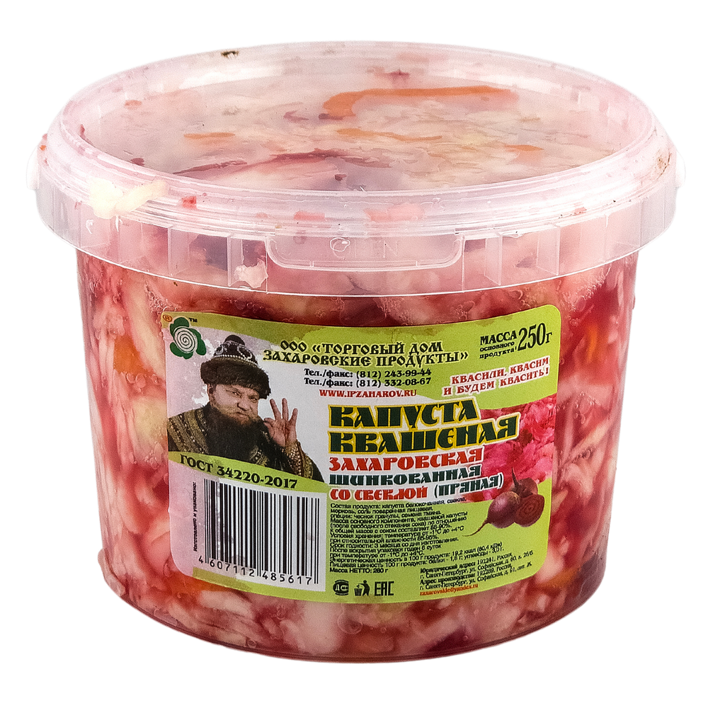 Капуста квашеная "Захаровская шинкованная" со свеклой (пряная)