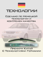 Щетки стеклоочистителя HUOYE Y8 550/475 мм на Daewoo Lacetti | Hook/J-Hook