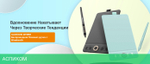 Графический планшет Gaomon WH851 Grayish Green