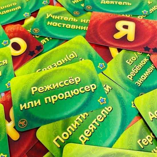 Настольная игра Соображарий: Герои