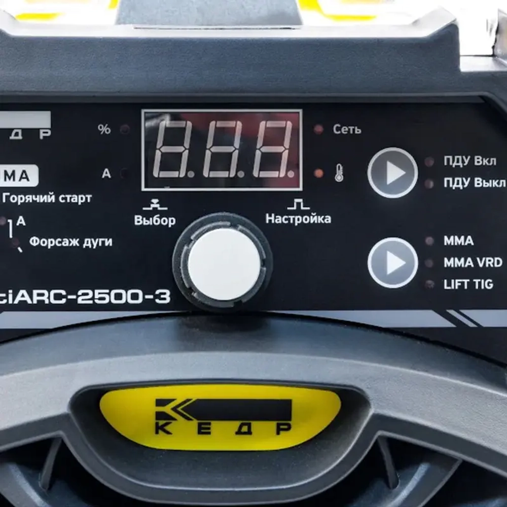КЕДР MultiARC 2500 3 инверторный сварочный аппарат 8007728