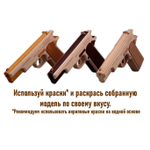 Деревянный конструктор Пистолет Combat M1911 (TARG)
