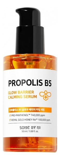 SOME BY MI Сыворотка с прополисом для сияния кожи Propolis B5 Glow Barrier Calming Serum