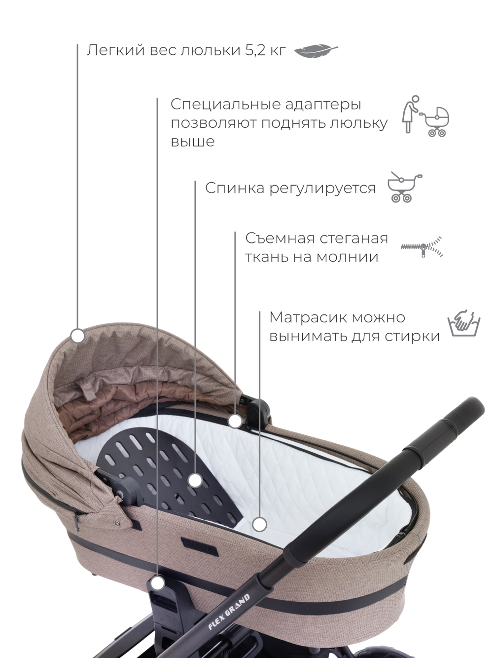 Коляска детская "FLEX GRAND" (2в1) RA065 Cacao Brown