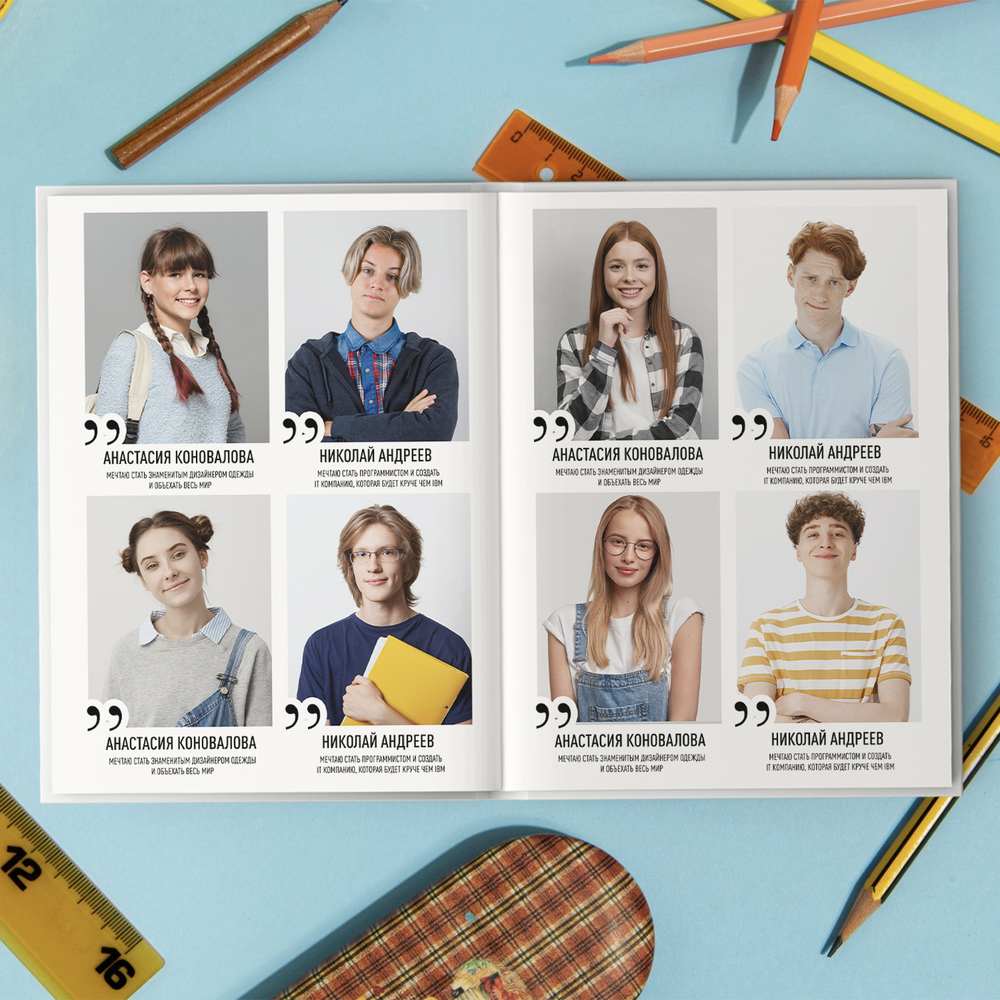 PSD-Шаблон фотокниги "COOL"