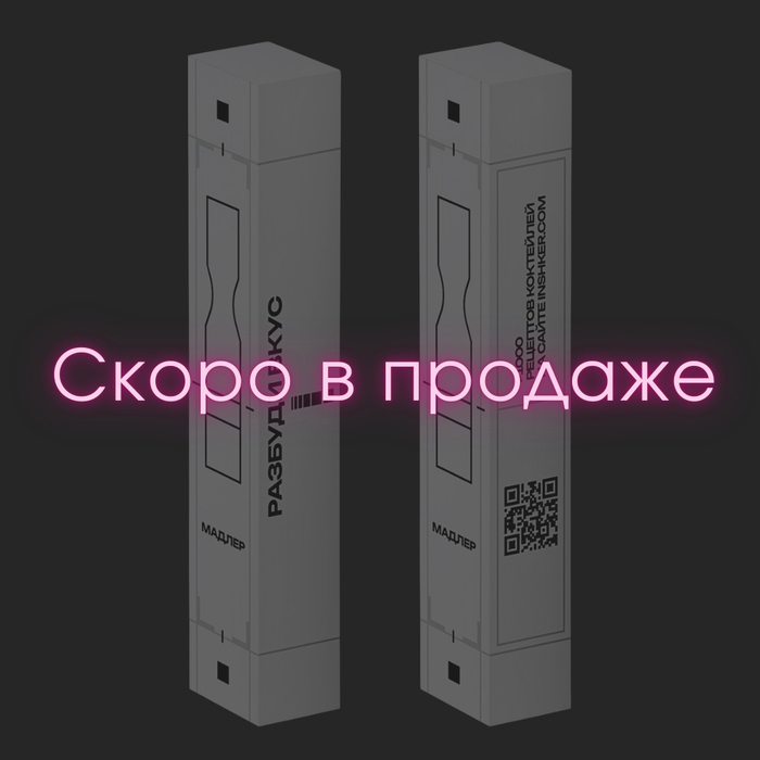 Мадлер
