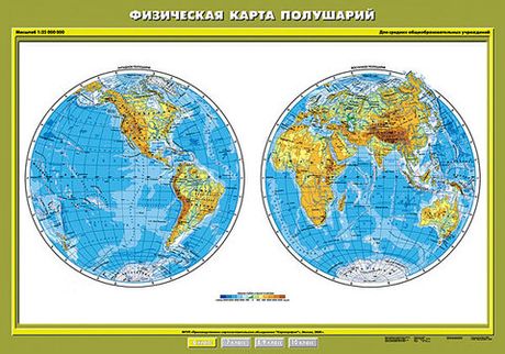 Настенные карты по географии