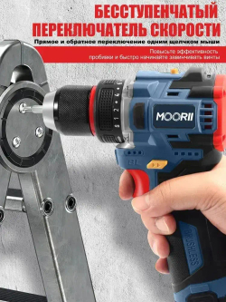 Дрель-шуруповерт